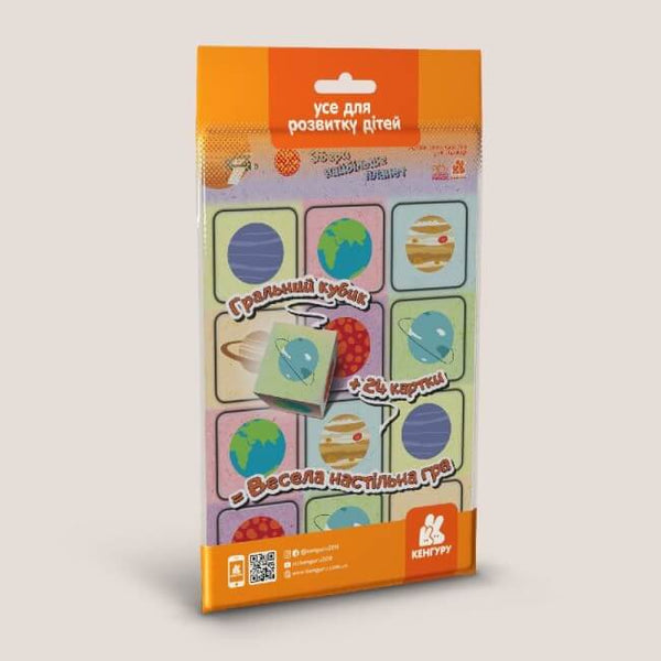 Spiel auf der Reise. Sammle die meisten Planeten.