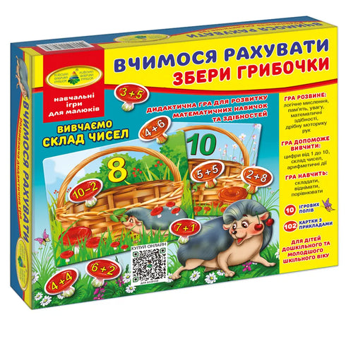 Jeu Apprenons à compter. Ramasse les champignons - 4820121182630