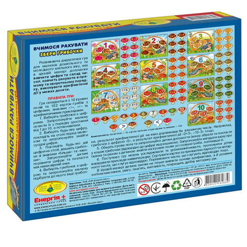 Jeu Apprenons à compter. Ramasse les champignons - 4820121182630