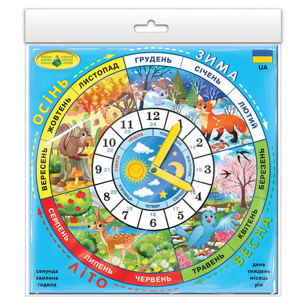 Juego Aprendemos la hora - 4820121182784