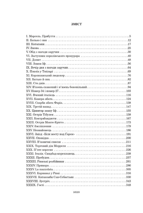 Graf von Monte Christo - 9789661062435