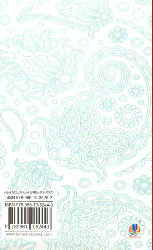 Der Graf von Monte Christo. Band 1