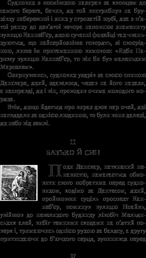 Der Graf von Monte Christo. Band 1