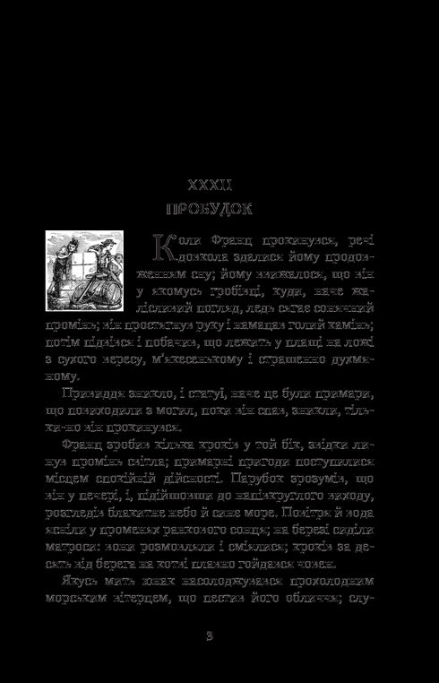 Der Graf von Monte Christo. Band 2