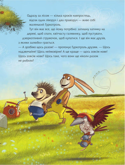 Gurkotrol quiere ser el primero - 9789661090490