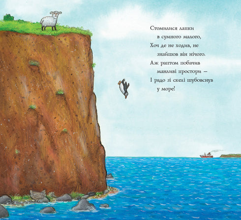 Gwin Pin y la extraña aventura - 9786178093563