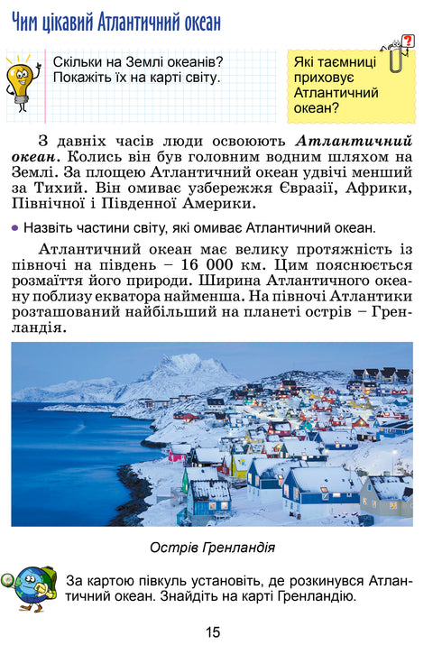 J'explore le monde. Manuel pour la 4e année. Partie 2