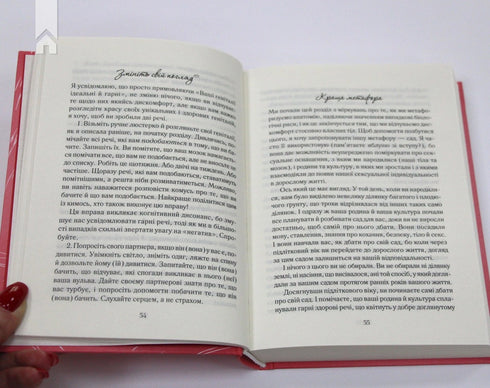 Como desea la mujer. La verdad sobre la salud sexual - 9786171251243