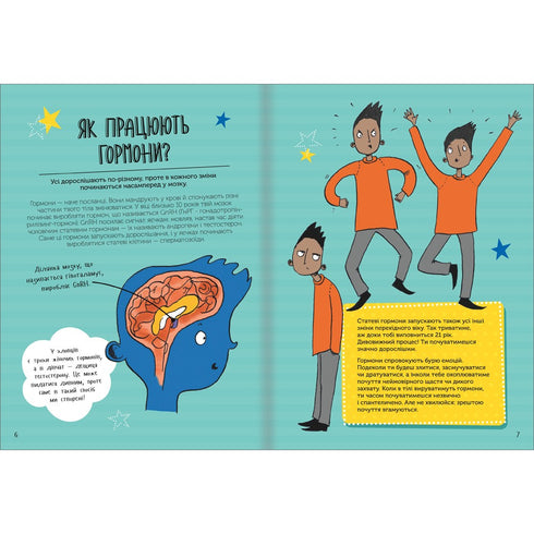 A medida que envejezco. una guía para chicos