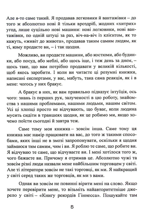 Cómo vender cualquier cosa a cualquier persona