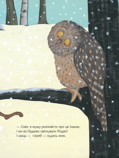 ¿Cómo celebrar la Navidad?