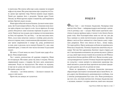 si el estuviera conmigo