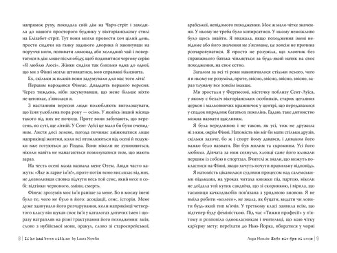 si el estuviera conmigo