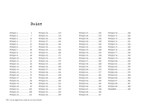 si el estuviera conmigo