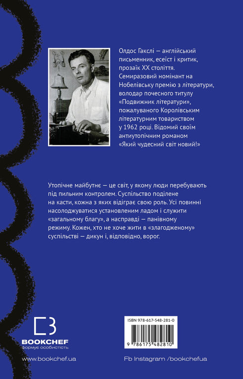 Was für eine wunderbare neue Welt!