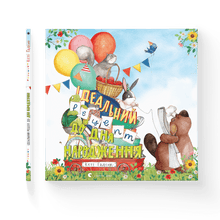 The perfect recipe for a birthday (Ukrainian Edition)