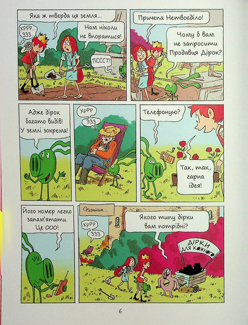 Emil y Margo. Monstruos por todas partes