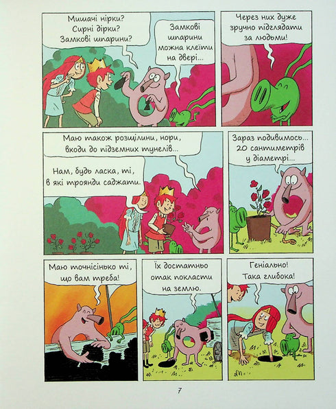 Emil y Margo. Monstruos por todas partes