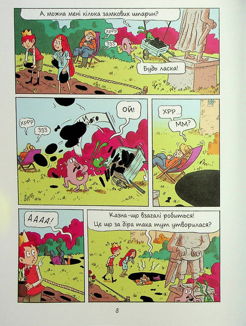 Emil y Margo. Monstruos por todas partes