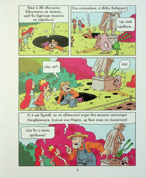 Emil y Margo. Monstruos por todas partes