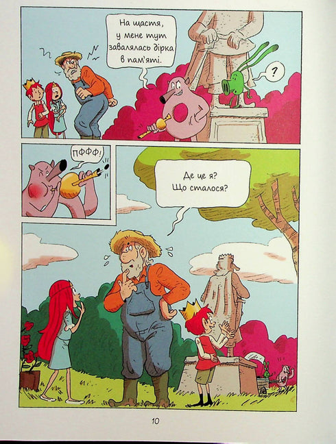 Emil y Margo. Monstruos por todas partes