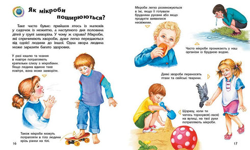 Enzyklopädie des Vorschulkindes. Mikroben