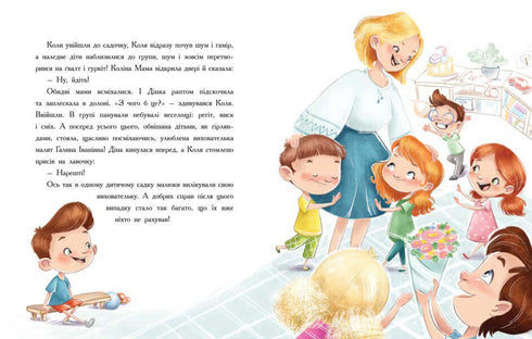 Epidemia de buen comportamiento