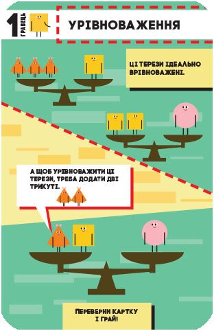 Ludoteca en mi bolsillo PLUS-PLUS. Juegos para ingeniosos - 9789667498788