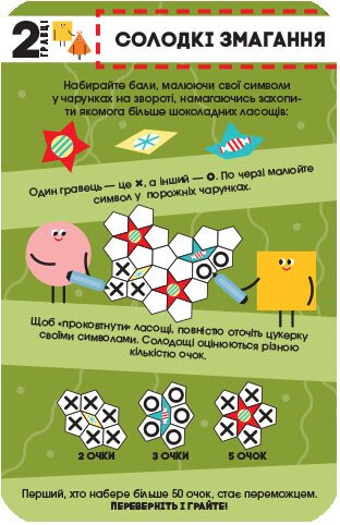 Ludoteca en mi bolsillo PLUS-PLUS. Juegos para ingeniosos - 9789667498788