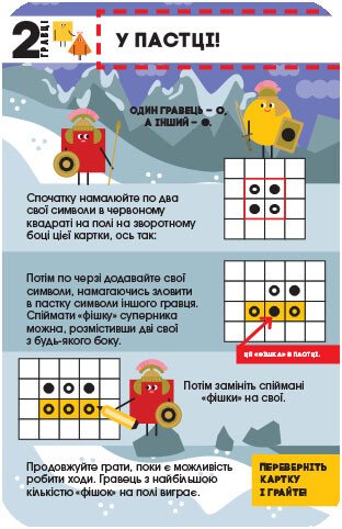 Ludoteca en mi bolsillo PLUS-PLUS. Juegos para ingeniosos - 9789667498788