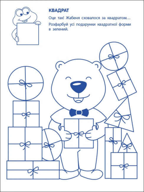 Spielübungen. Erste Schritte in der Mathematik. Niveau 1