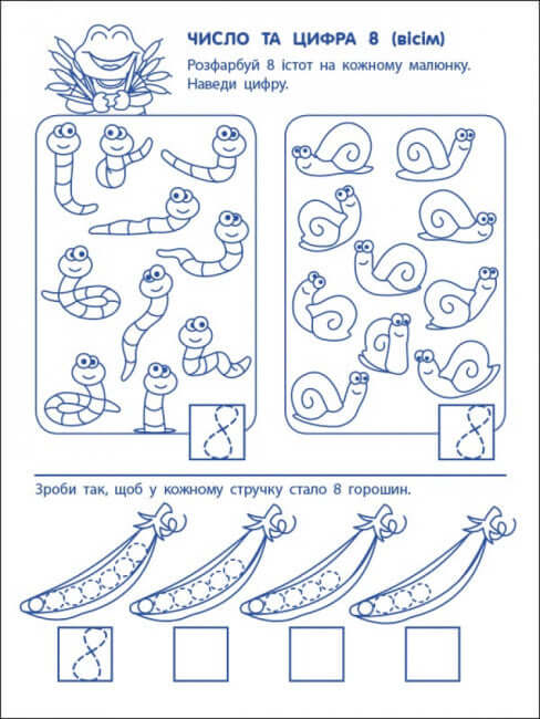 Ejercicios de juego. Primeros pasos en matemáticas. Nivel 2