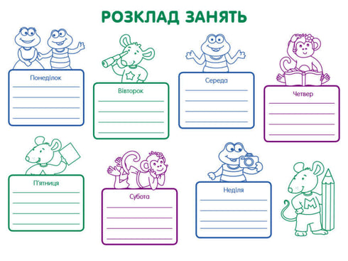 Exercices de jeu. Recueil de tâches