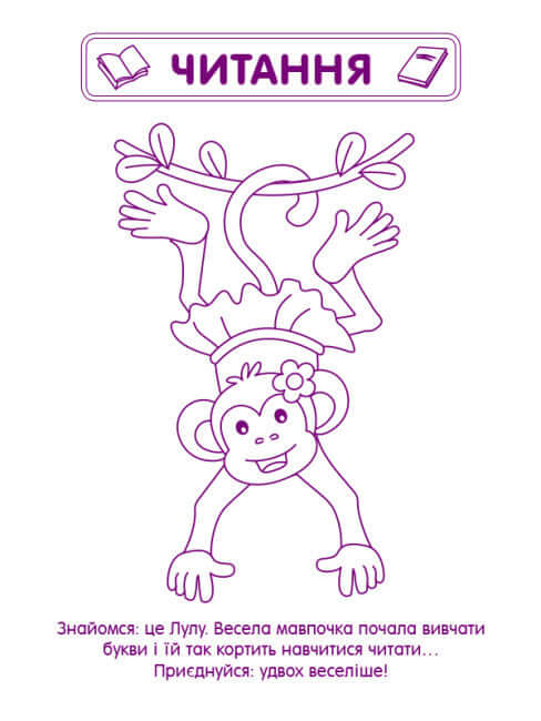 Exercices de jeu. Recueil de tâches