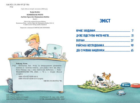 Inspektor Lap. Folgen Sie dem Entführer. Buch 2