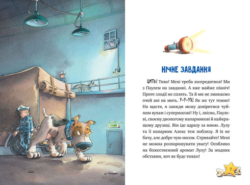 Inspektor Lap. Folgen Sie dem Entführer. Buch 2