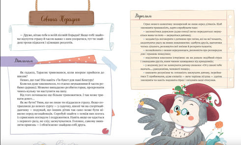 Historias de hombres valientes de Horishkovy Plavni