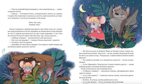 Historias de hombres valientes de Horishkovy Plavni