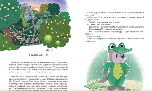 Historias de hombres valientes de Horishkovy Plavni