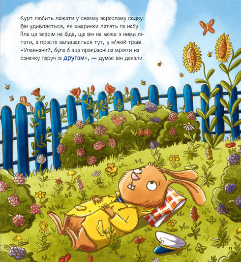 Ivve y Kurt. Dos amigos y el mar