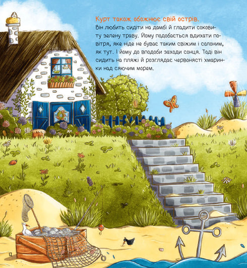 Ivve y Kurt. Dos amigos y el mar