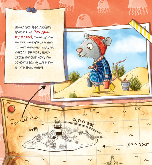 Ivve y Kurt. Dos amigos y el mar