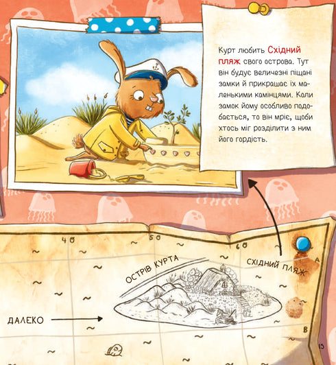 Ivve y Kurt. Dos amigos y el mar