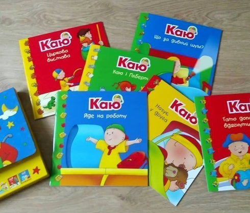 I regret Set of 6 books. My stories for the night