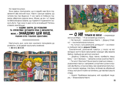 Holidays with a Secret, or What the Count's Estate Was Hiding?