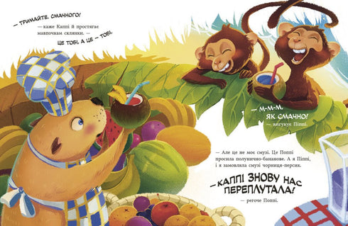 Capibara del bar de batidos