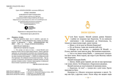 Carlson vuelve a llegar