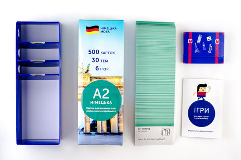 Картки для вивчення слів, рівень нижче середнього. Німецька А2