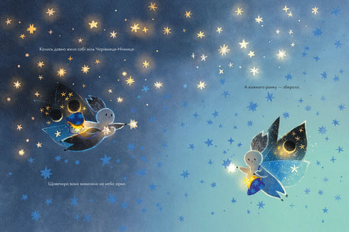 Tales for the Moon - 9789664483916