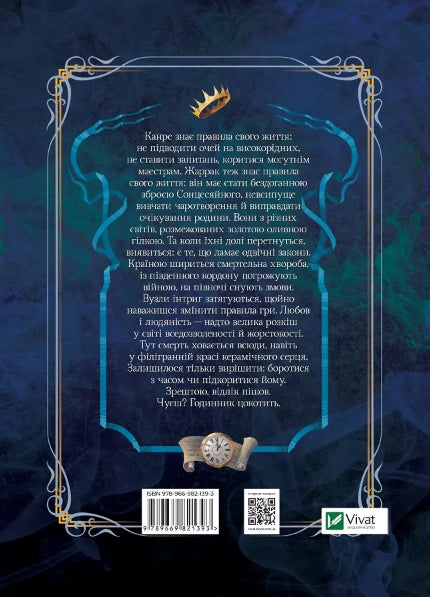 corazones de ceramica